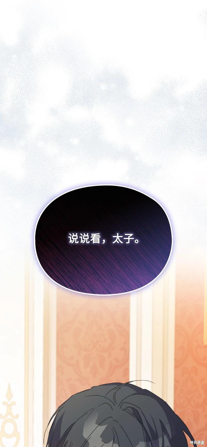 第102话114