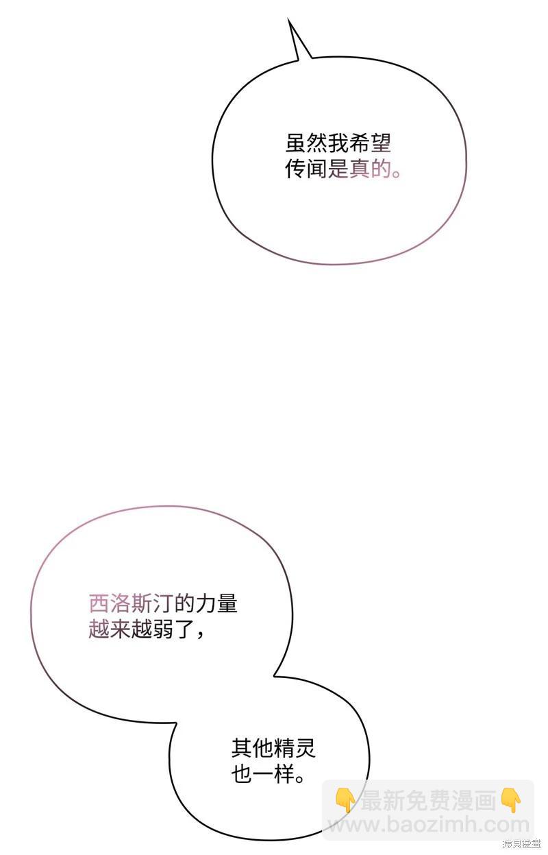 第102话12