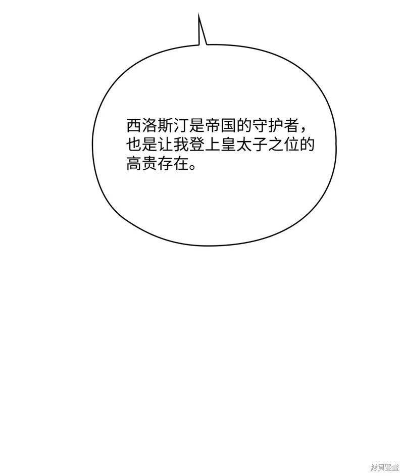 第102话15