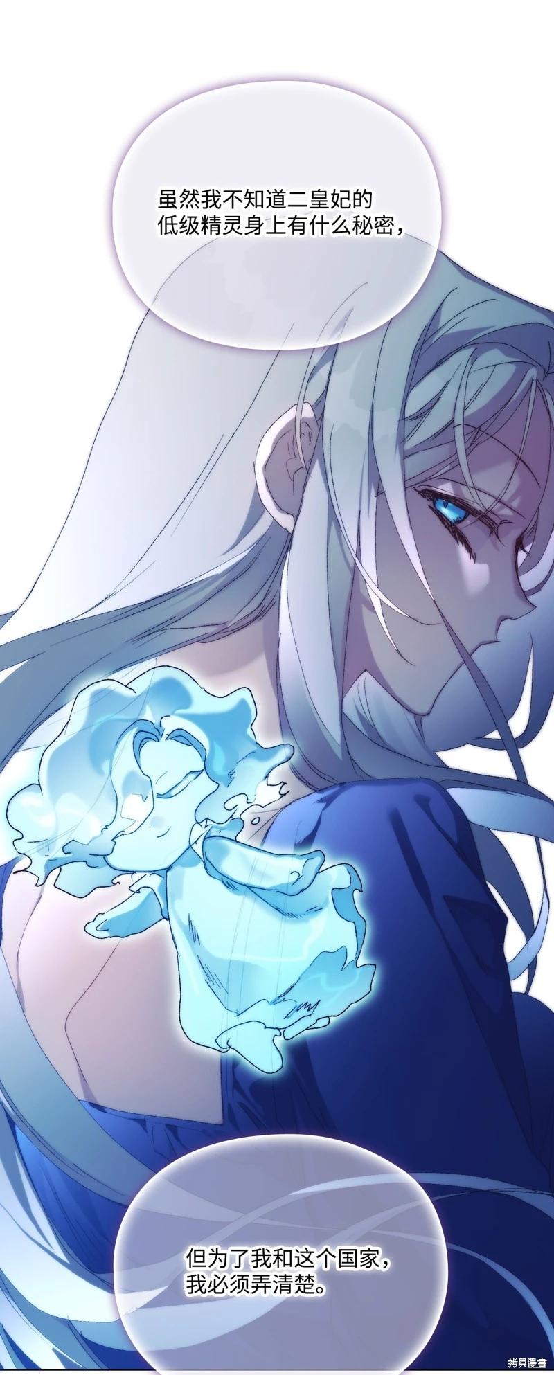 第102话16