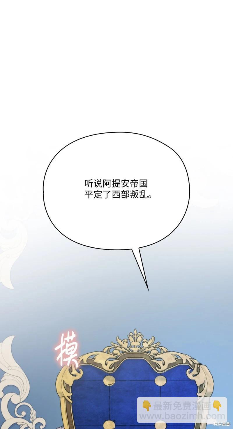 第102话2