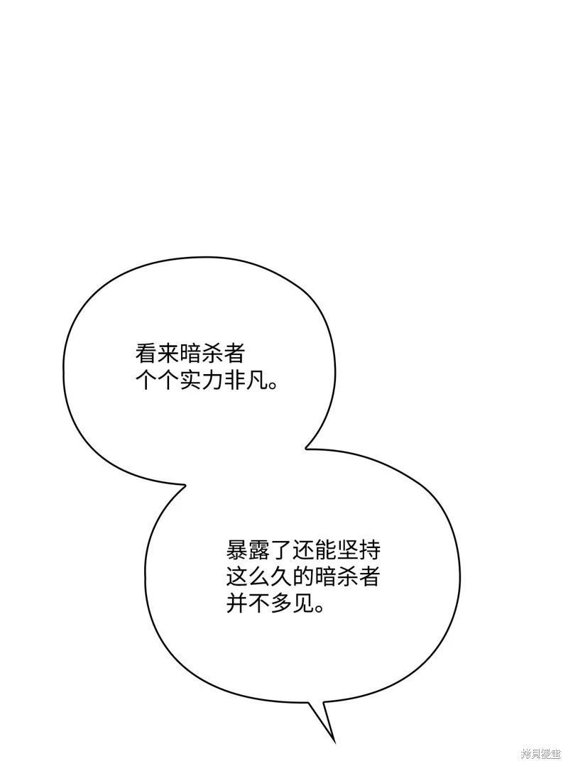 第102话22