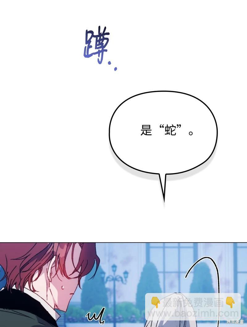 第102话24