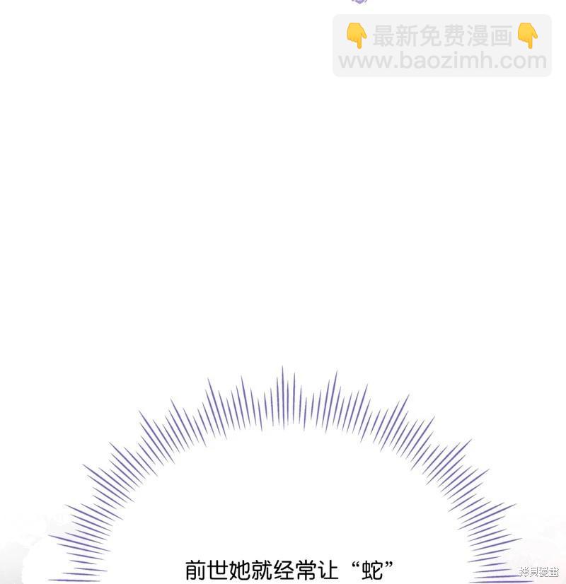 第102话32