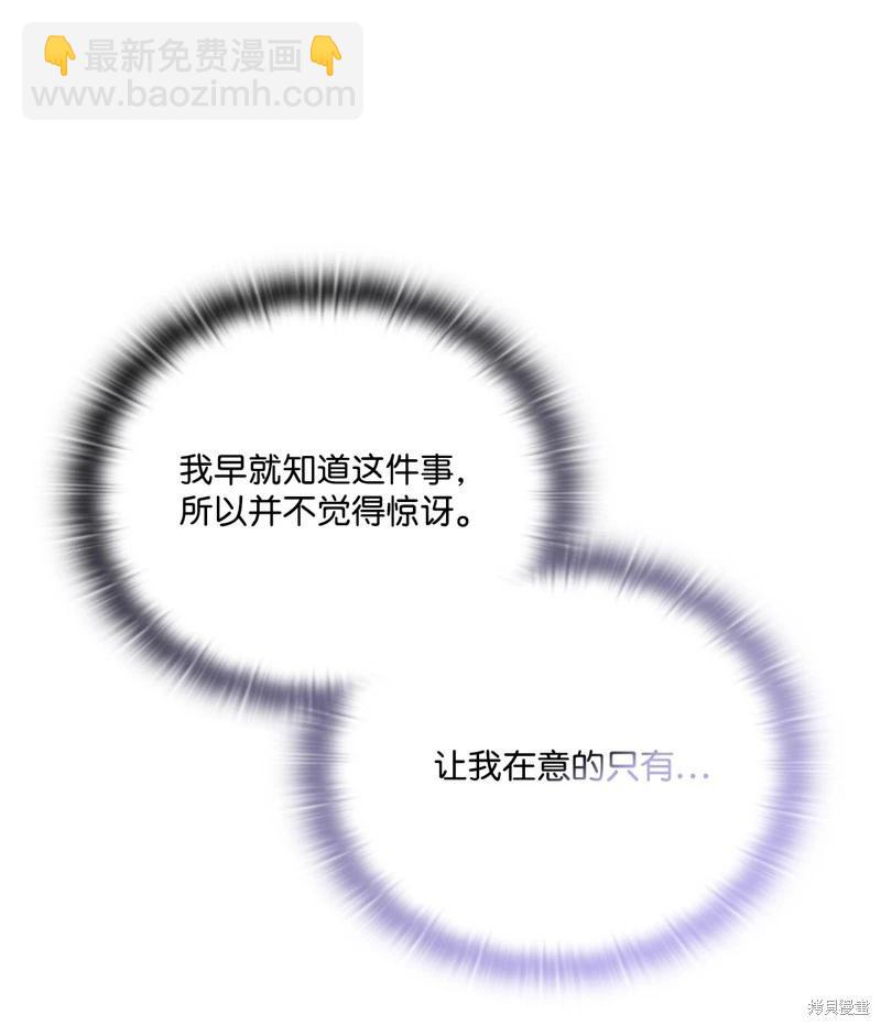 第102话35