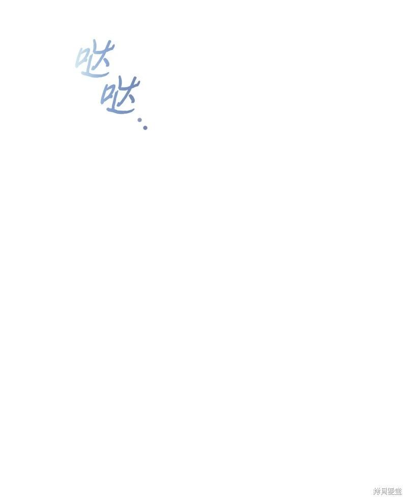 第102话44