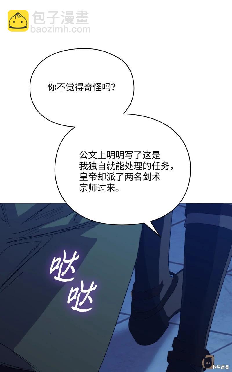 第102话46