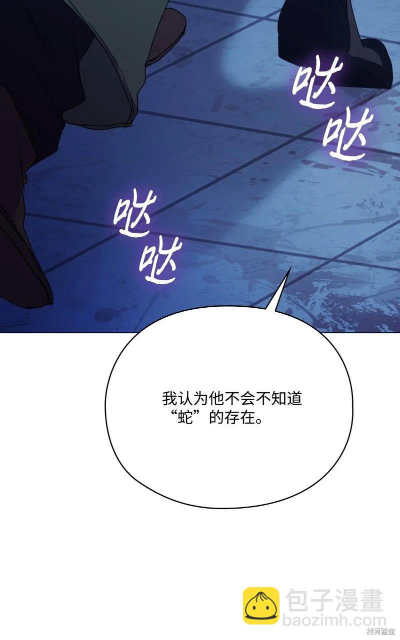 第102话47