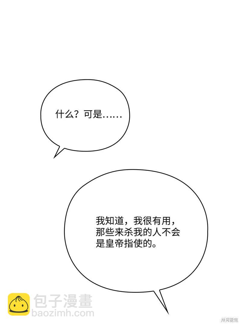 第102话48
