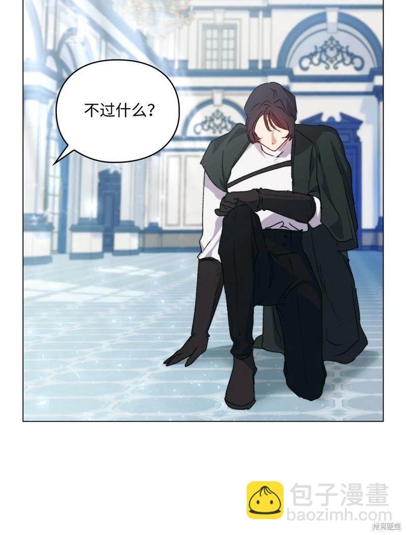 第102话5