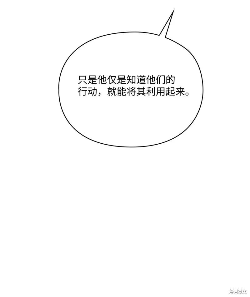 第102话54