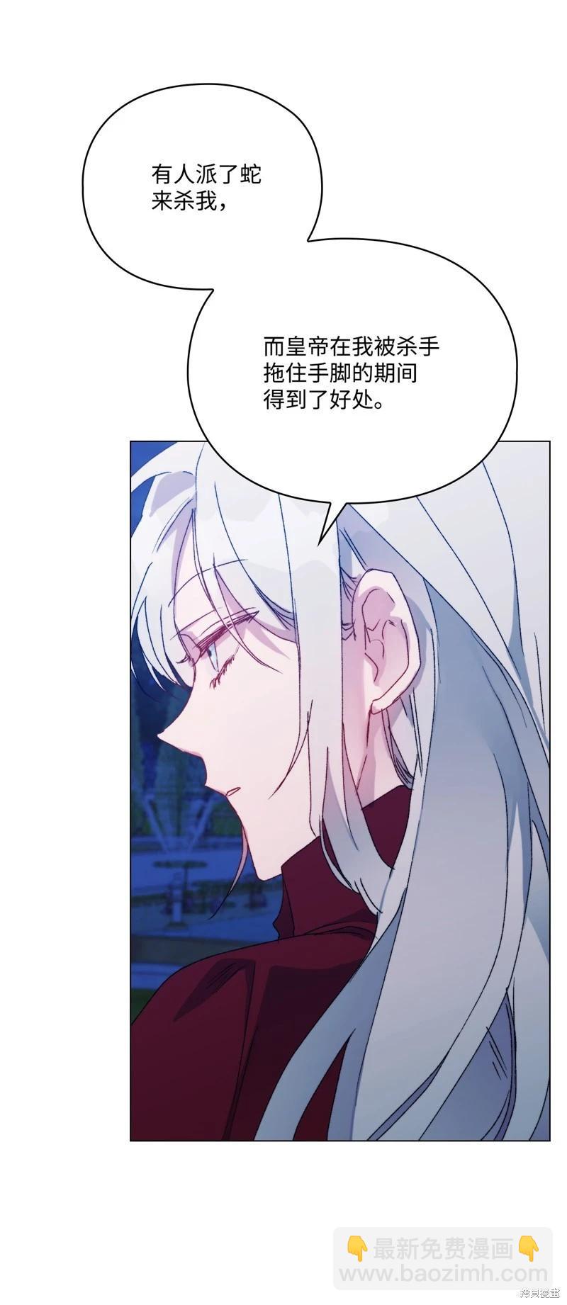 第102话55