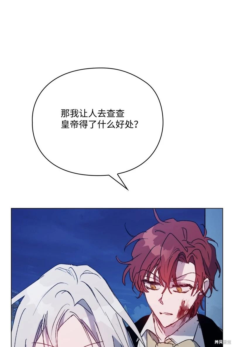 第102话56