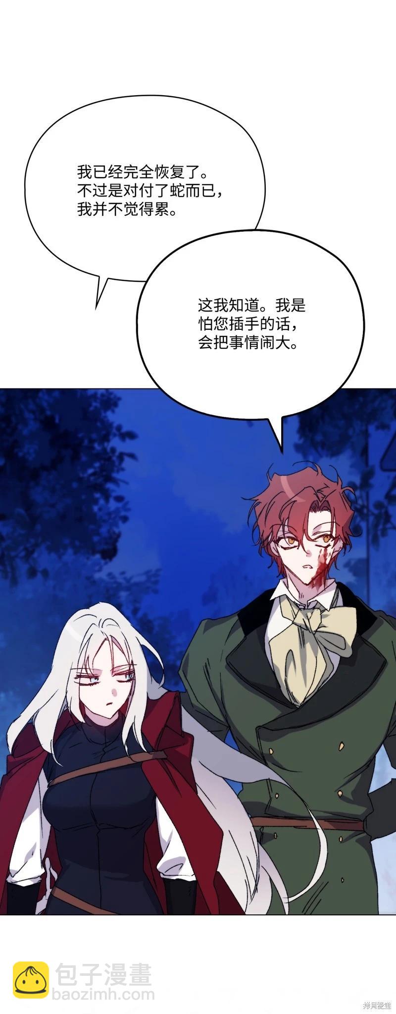 第102话60