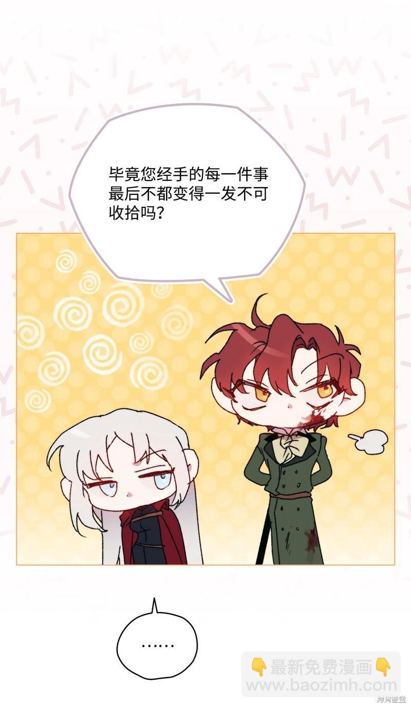 第102话61