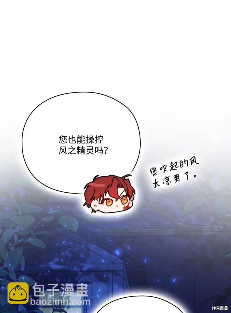 第102话66