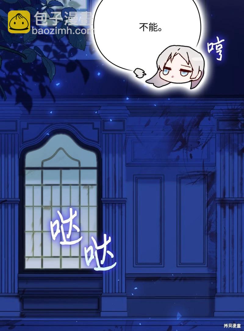 第102话67