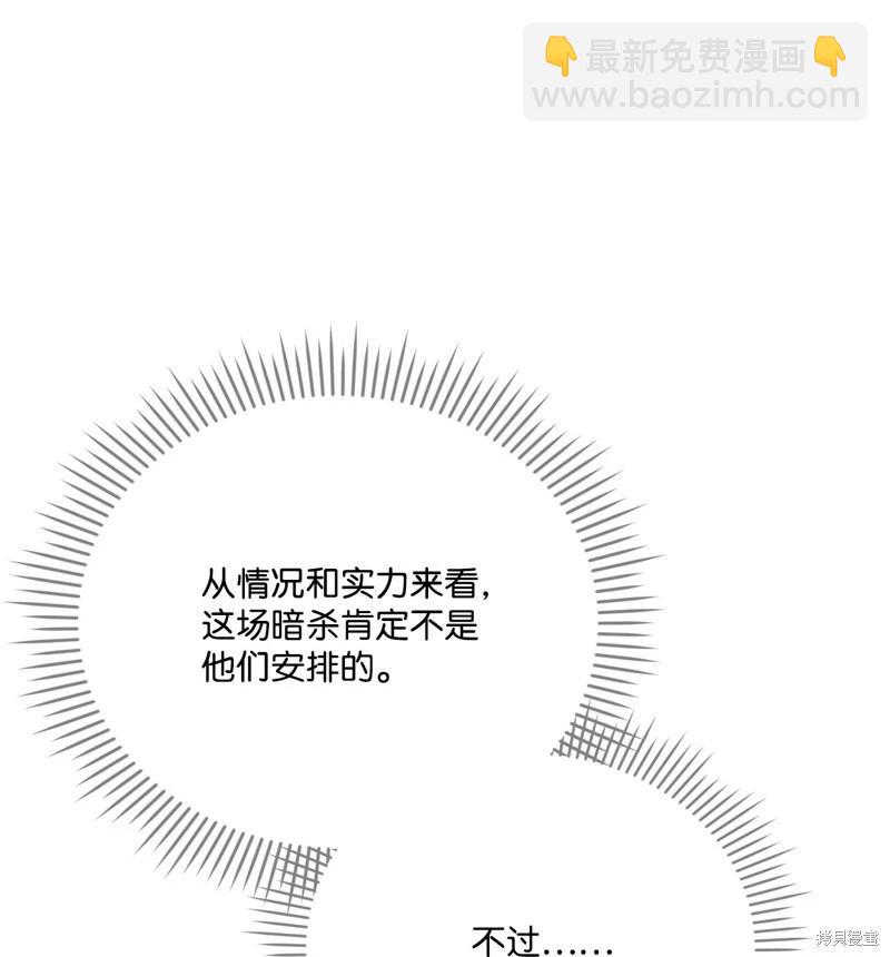 第102话76