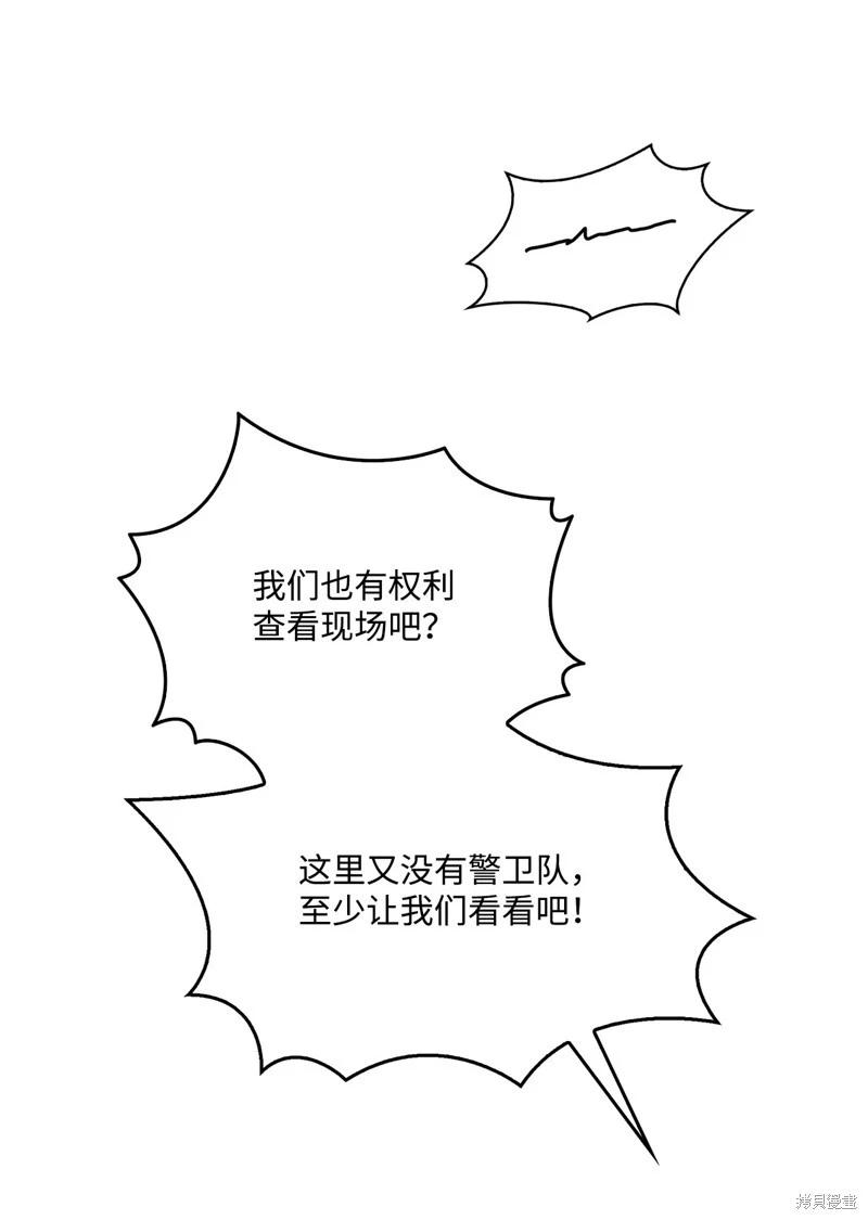 第102话78