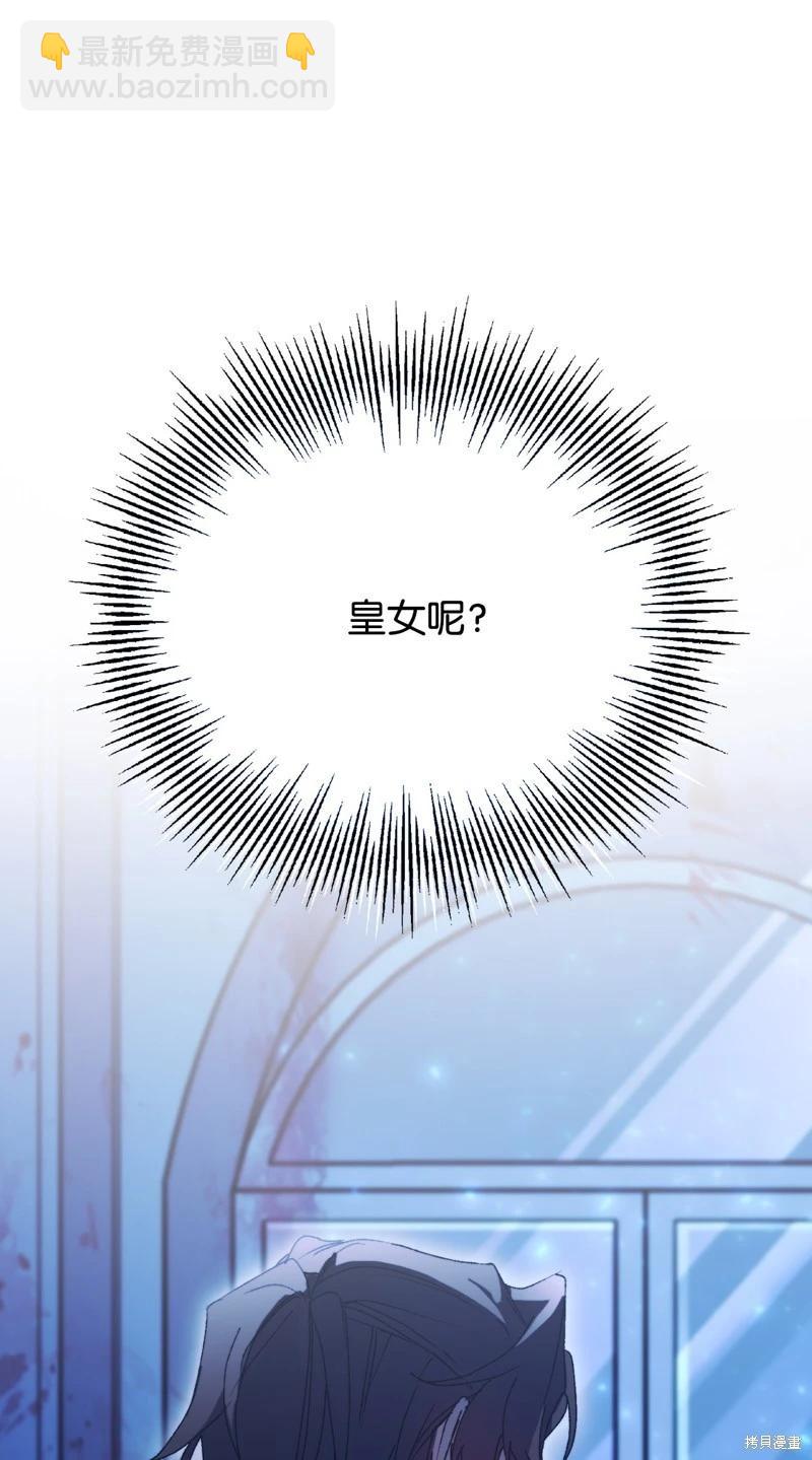 第102话84