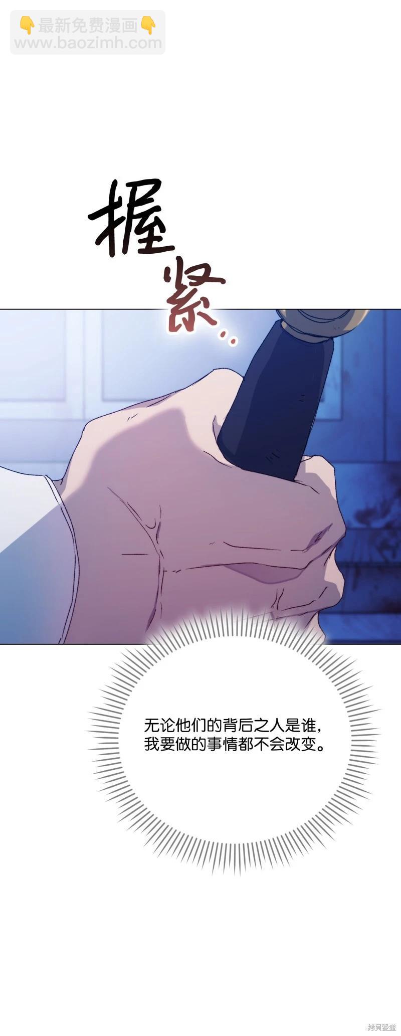 第102话86
