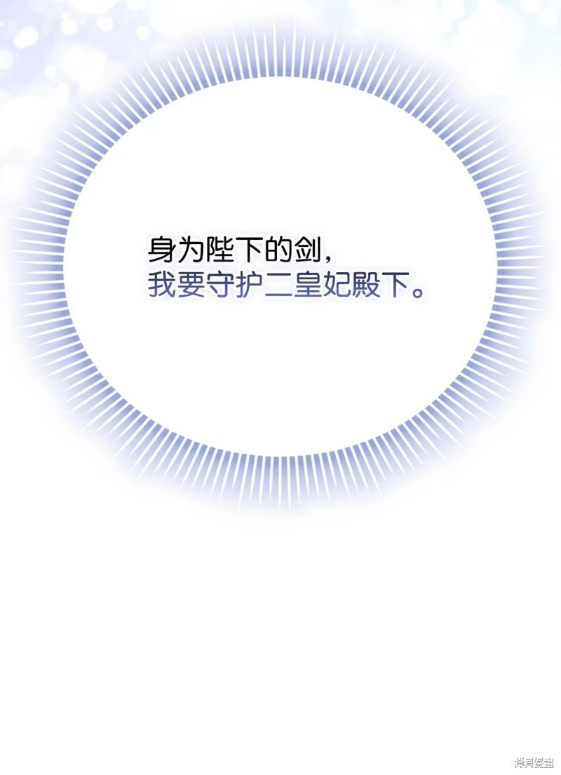 第102话89