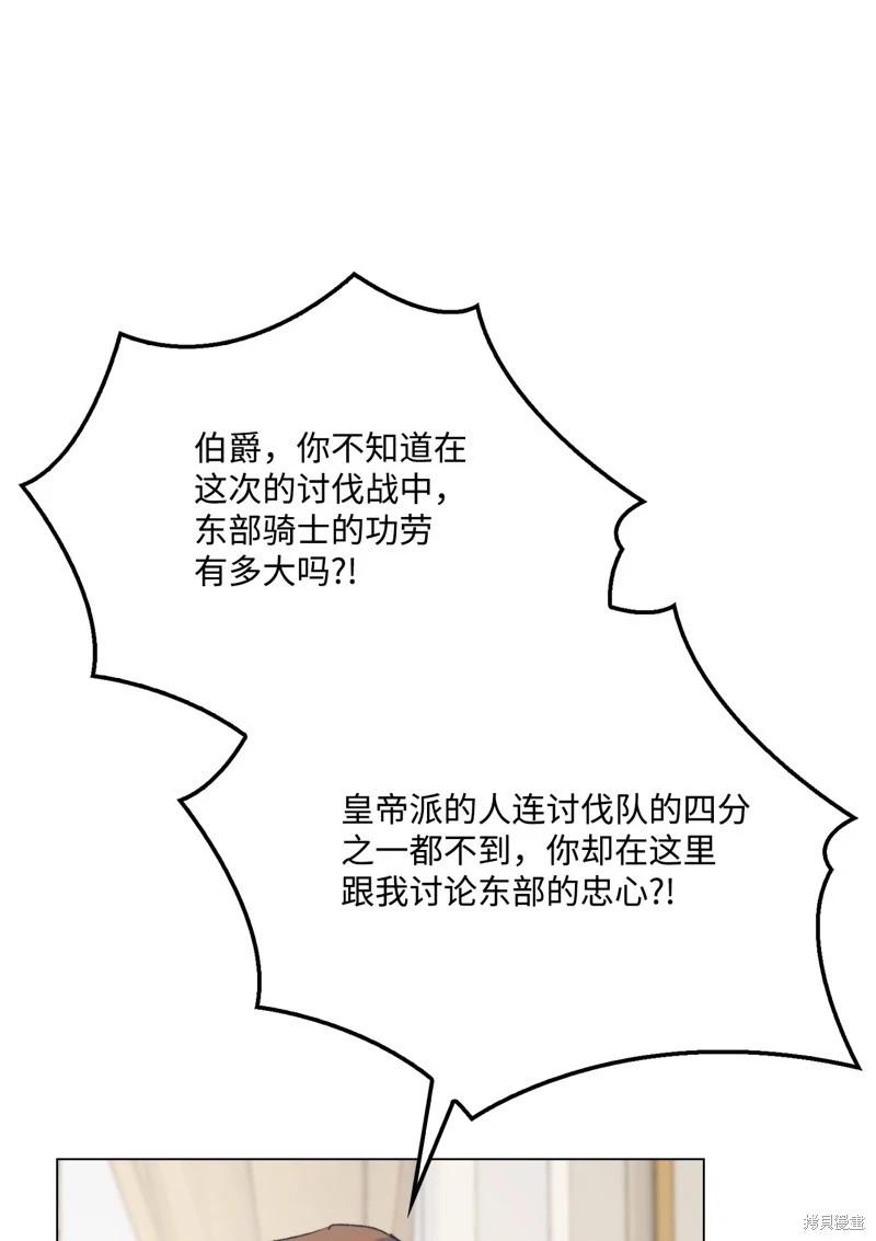 第102话93