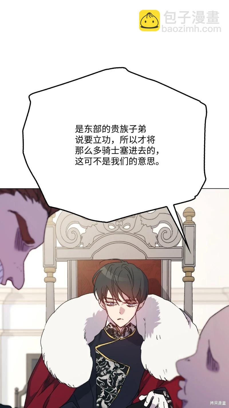 第102话96