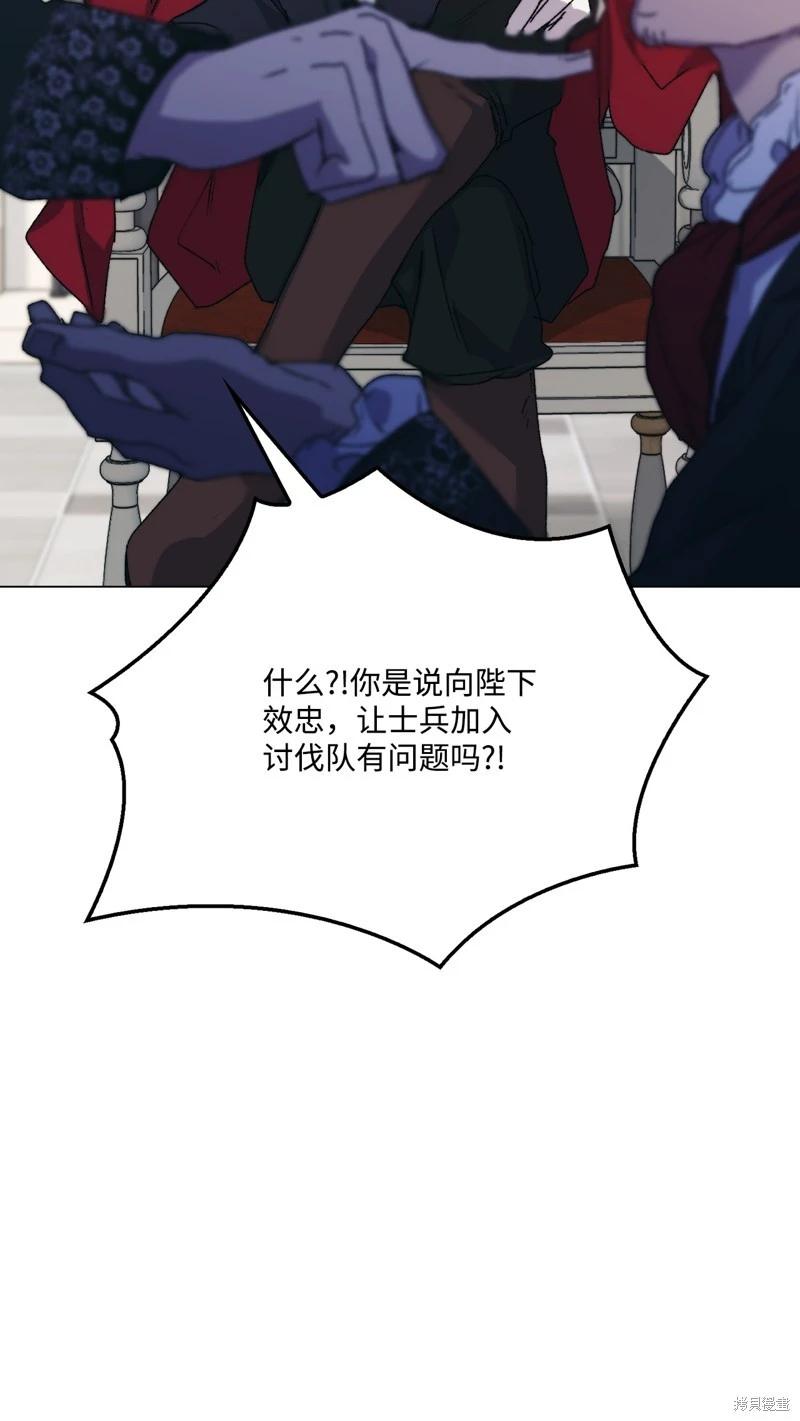 第102话97