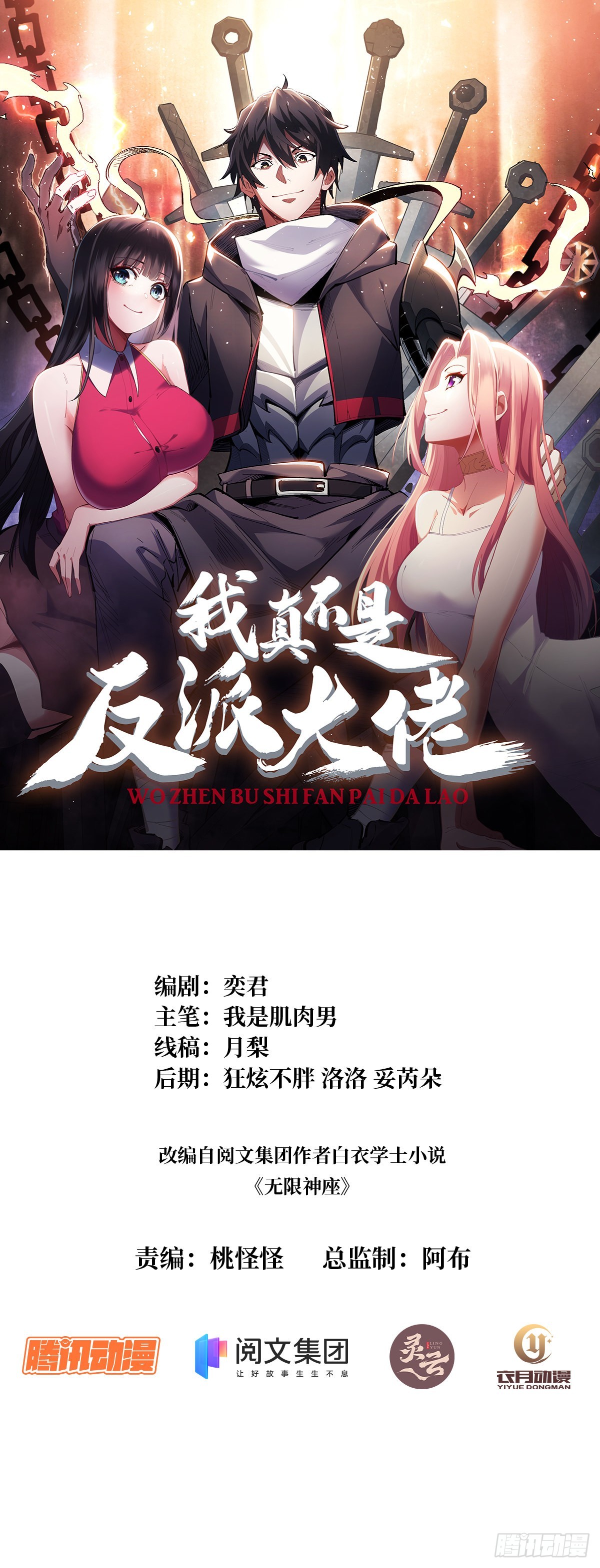 第5话 新技能get0
