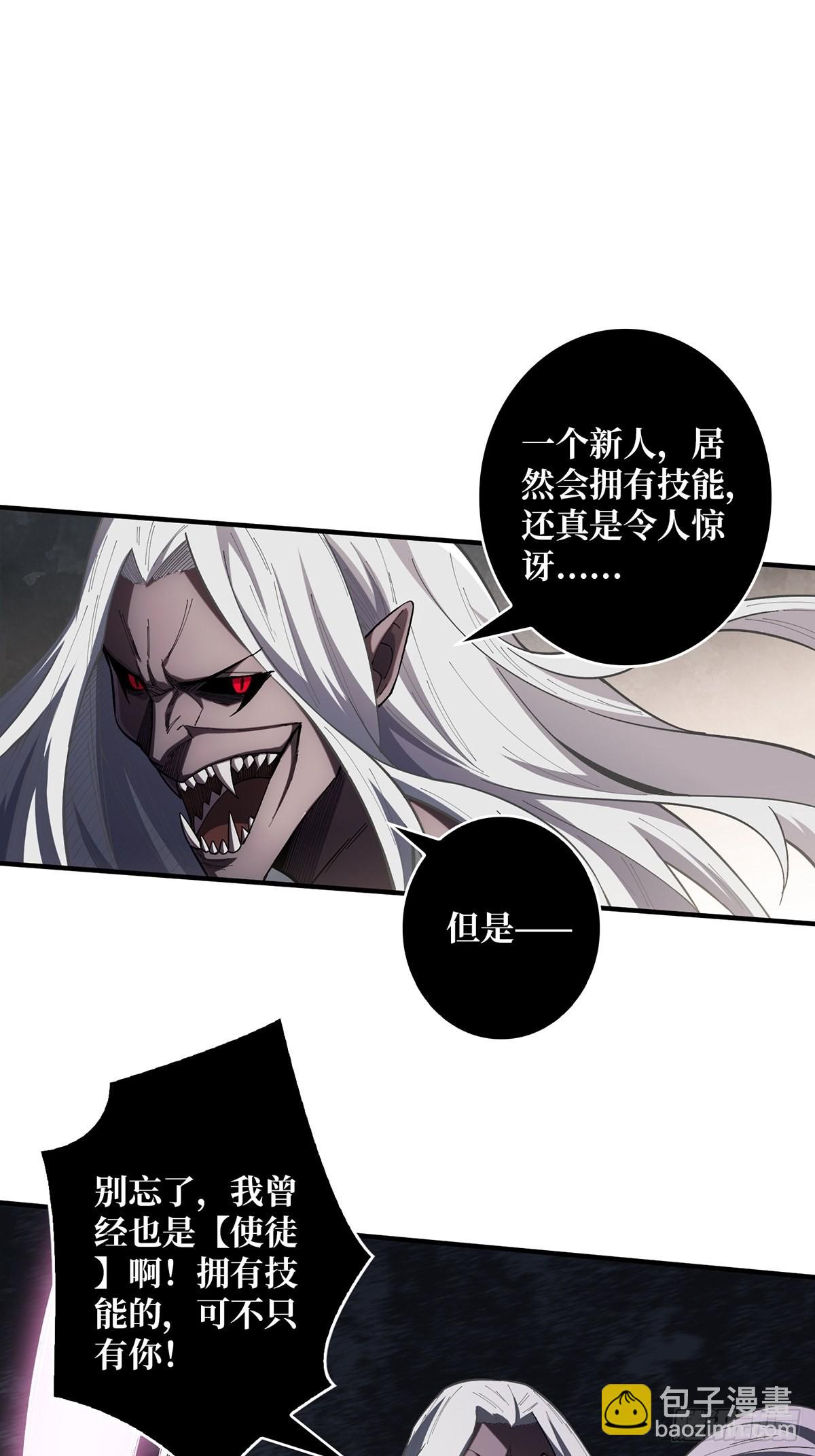第5话 新技能get1