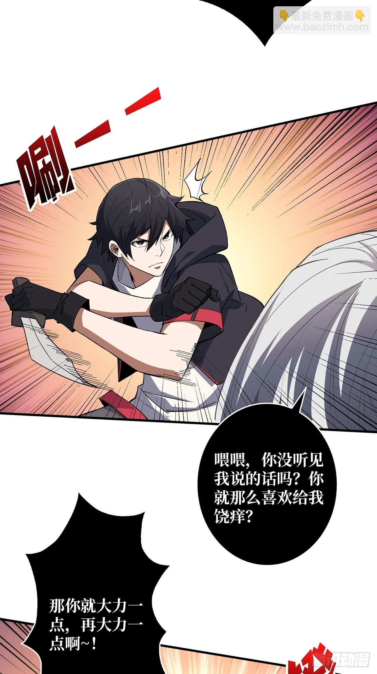 第5话 新技能get12