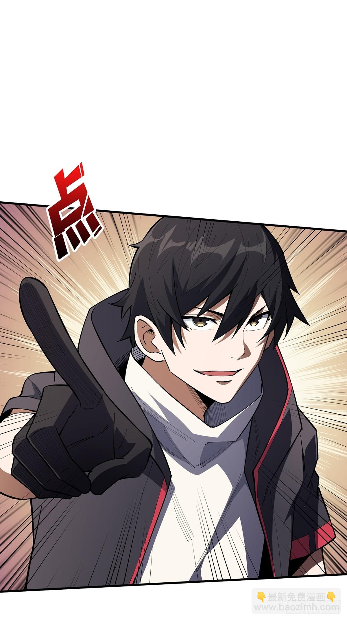第5话 新技能get19