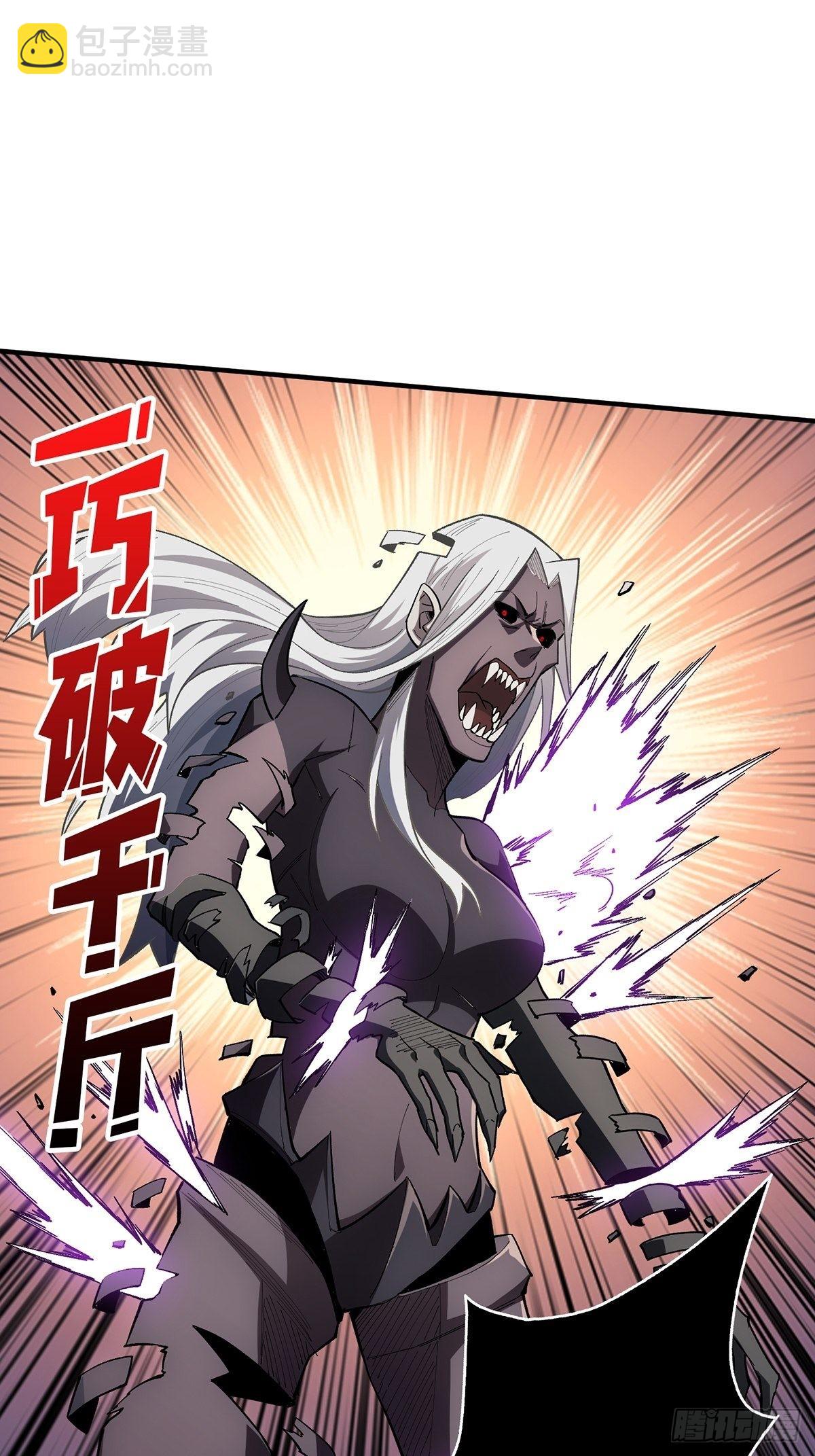 第5话 新技能get20