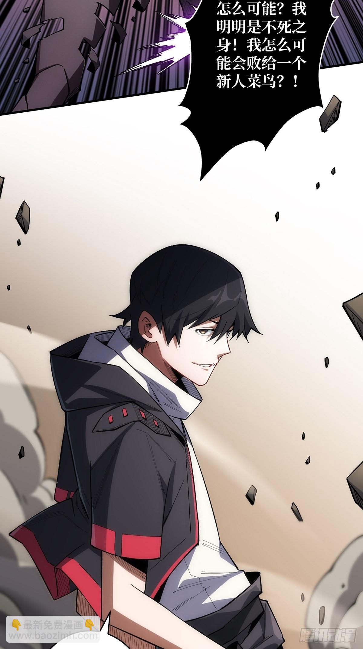 第5话 新技能get21