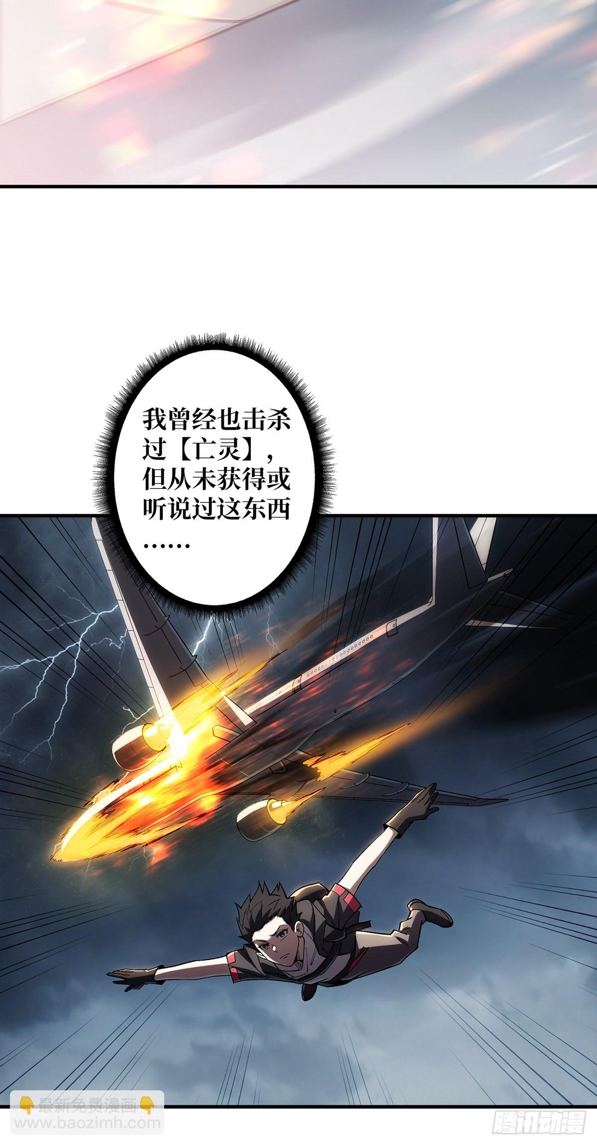 第5话 新技能get27