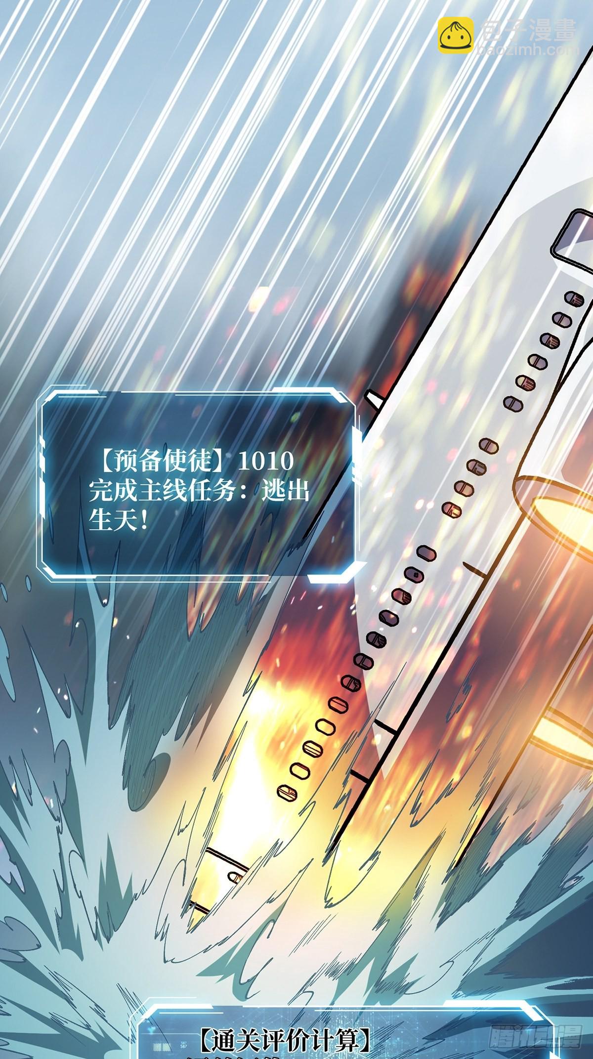 第5话 新技能get28