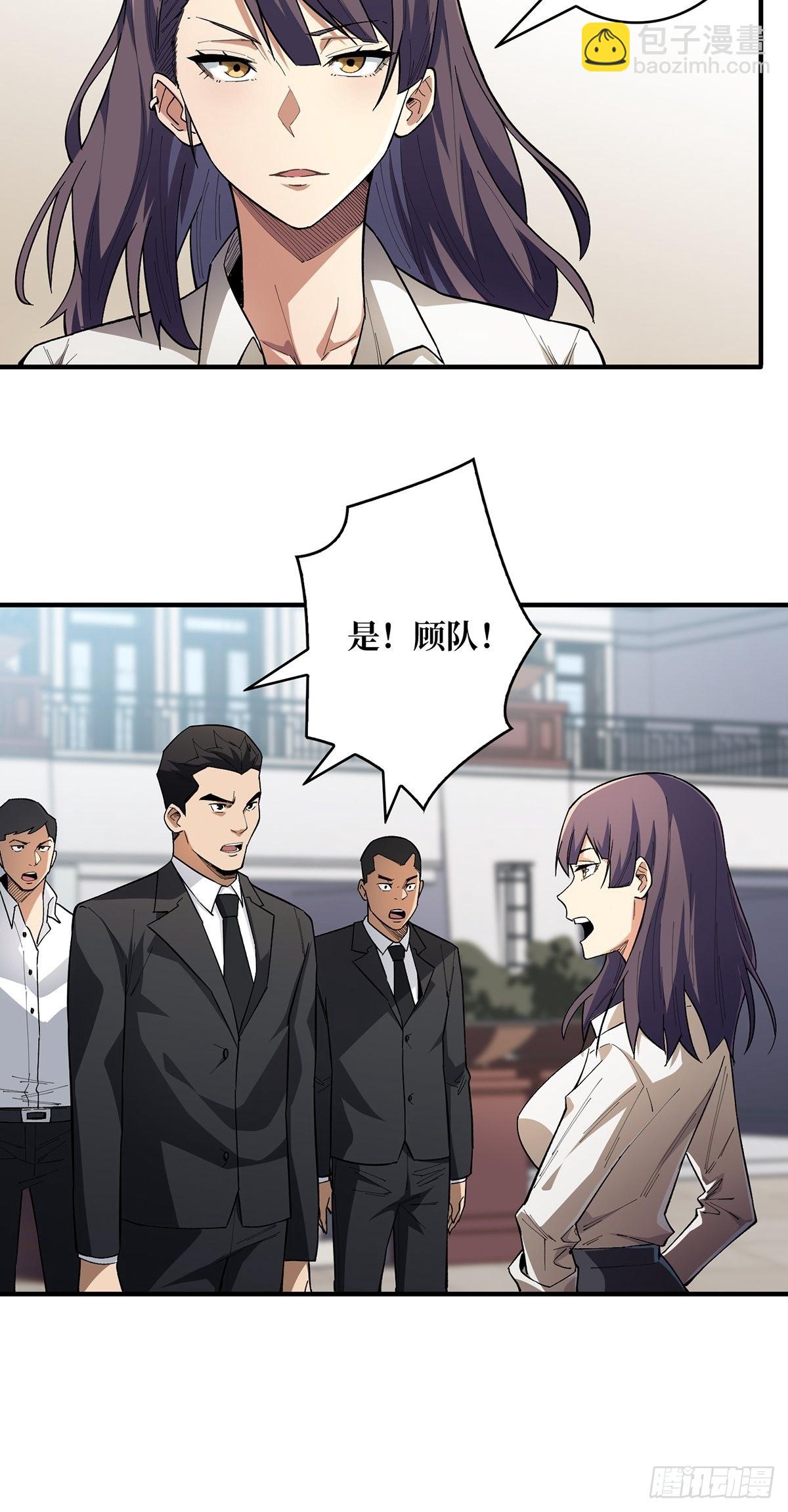 第5话 新技能get36