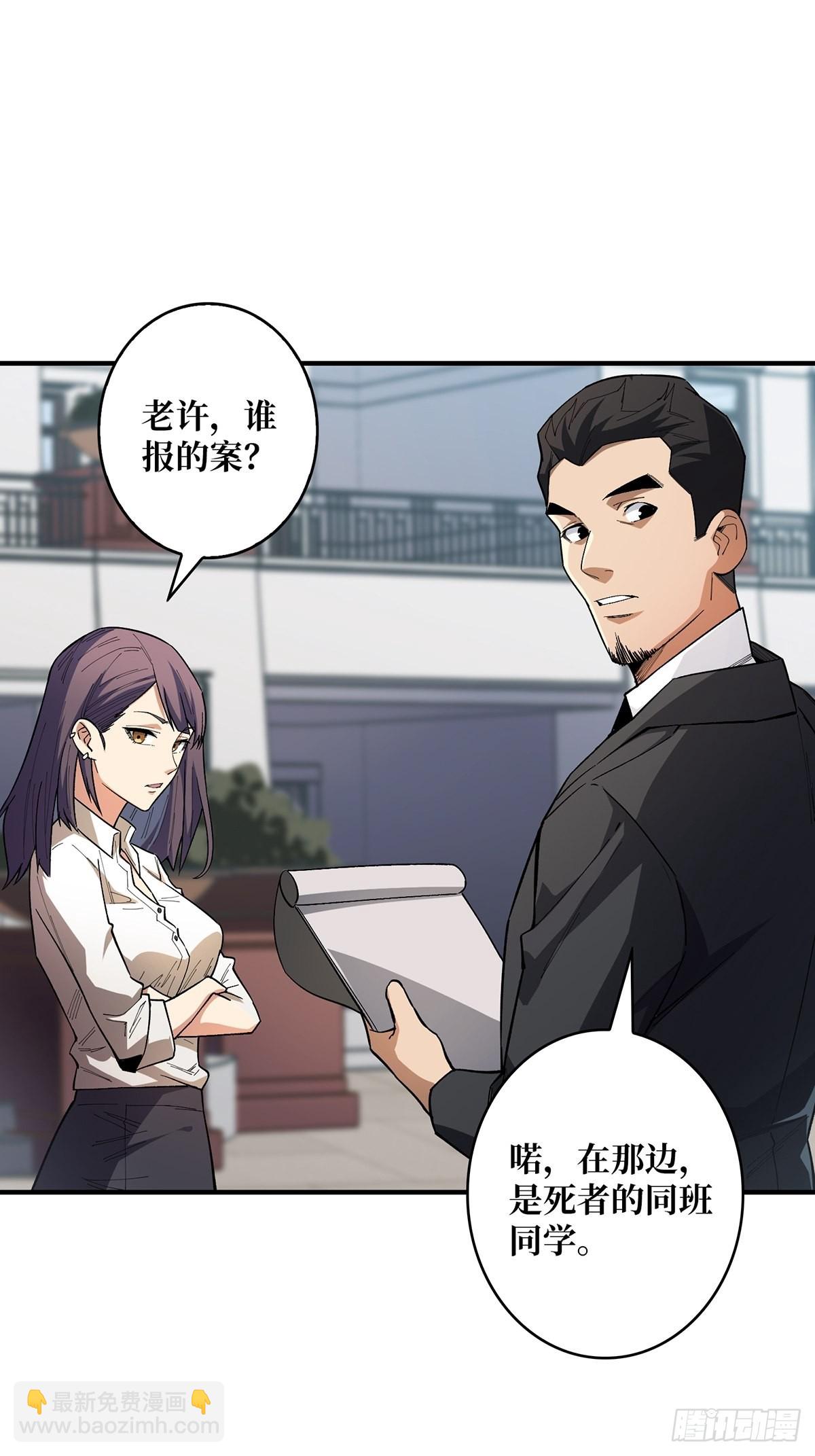第5话 新技能get37