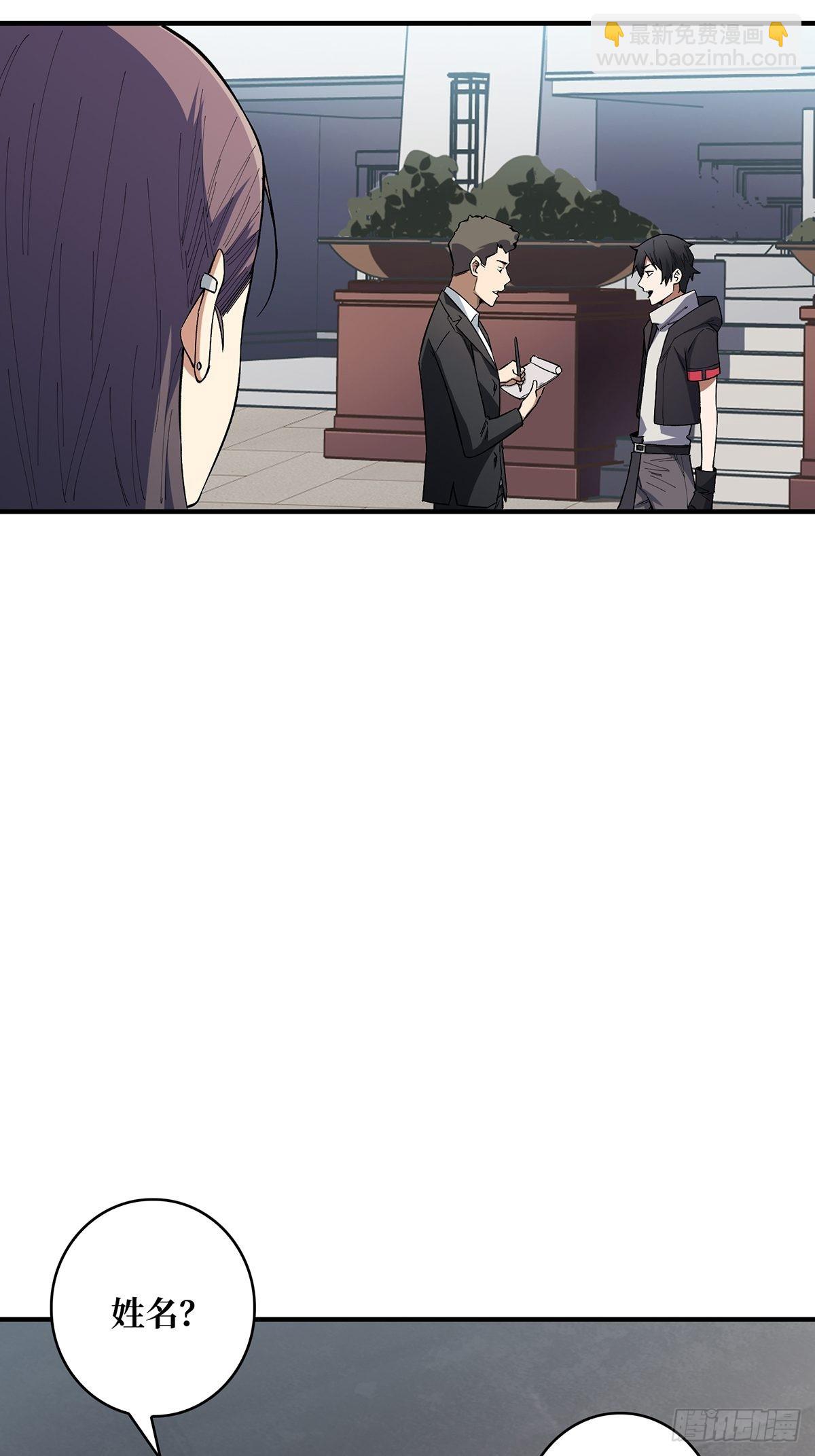 第5话 新技能get38