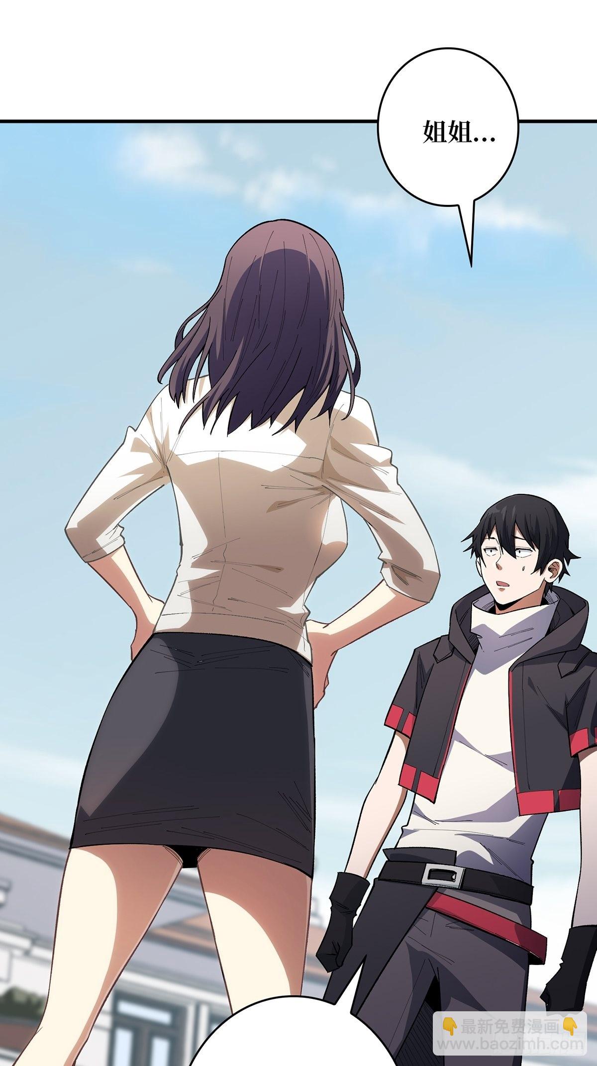 第5话 新技能get40