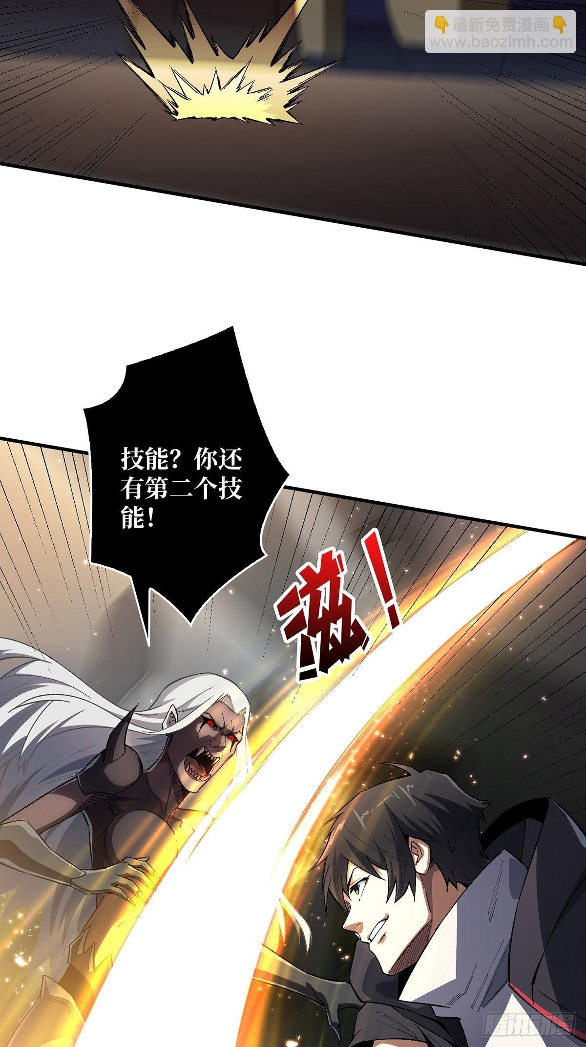 第5话 新技能get7
