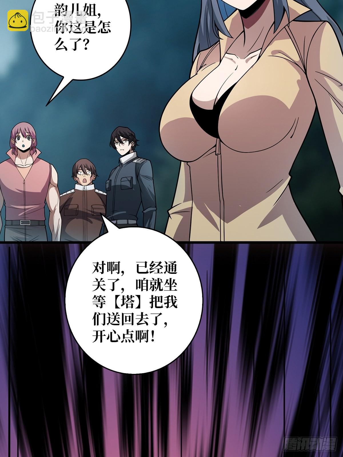 第35话  小卡片54
