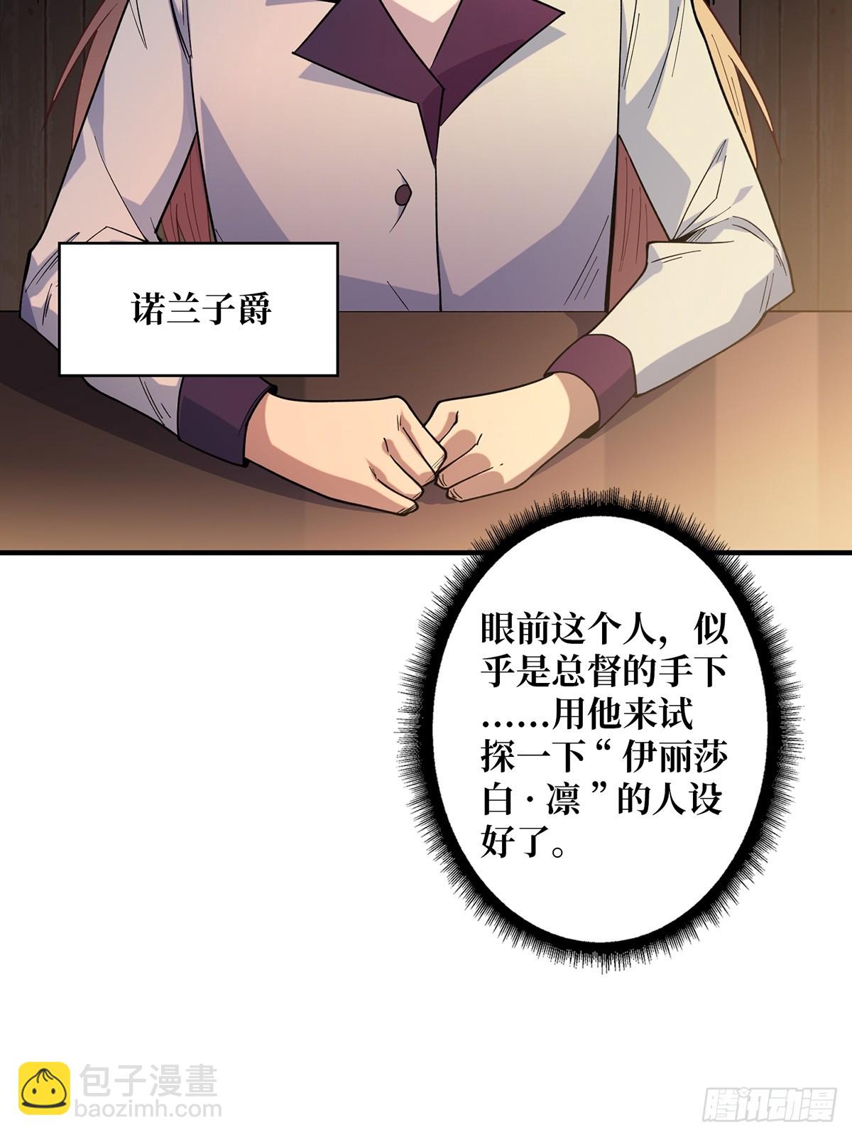 第59话 带女人上船会带来噩运17