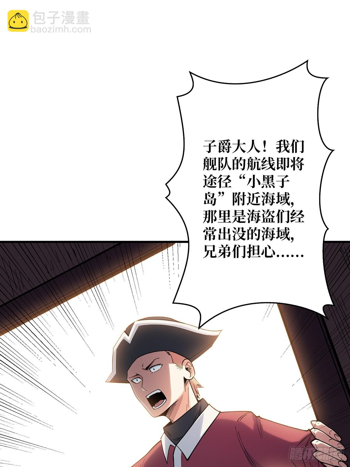 第59话 带女人上船会带来噩运21