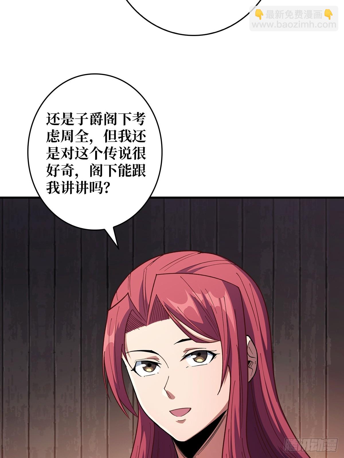 第59话 带女人上船会带来噩运27