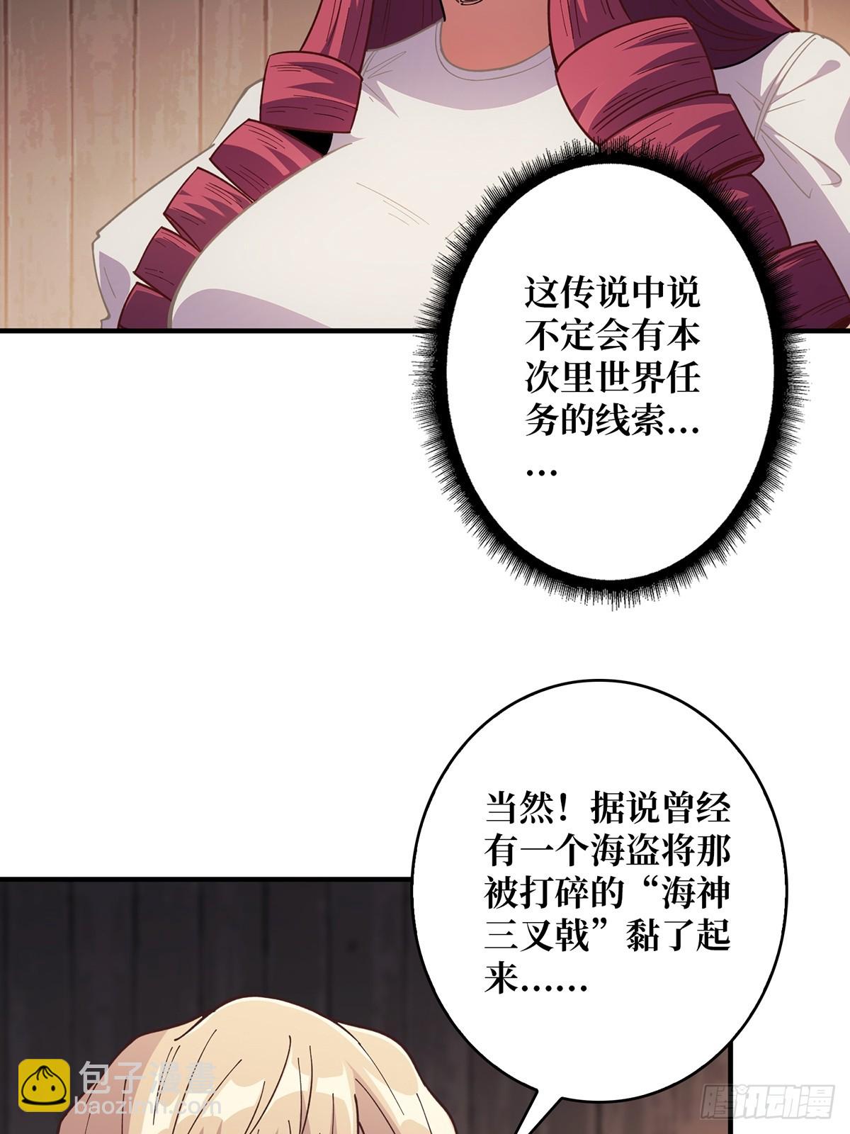 第59话 带女人上船会带来噩运28
