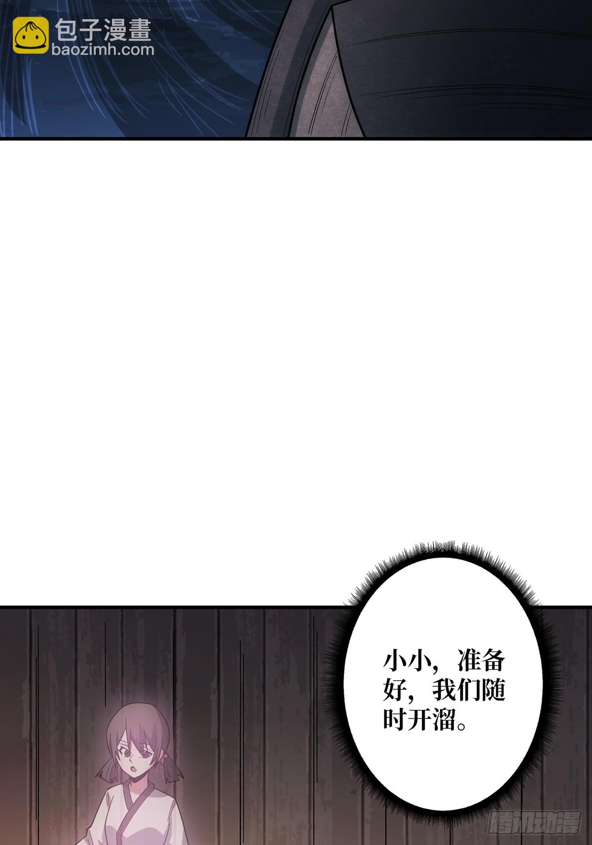 第59话 带女人上船会带来噩运37