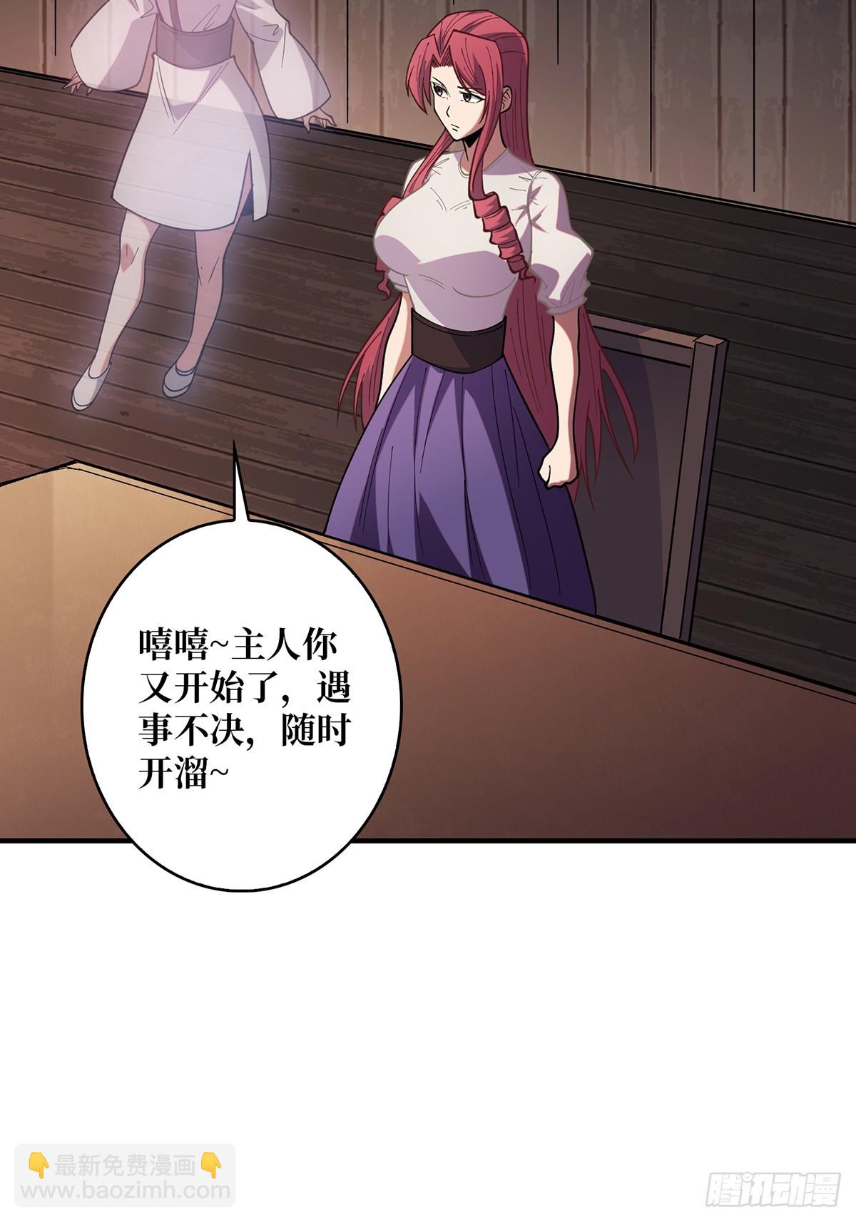 第59话 带女人上船会带来噩运38