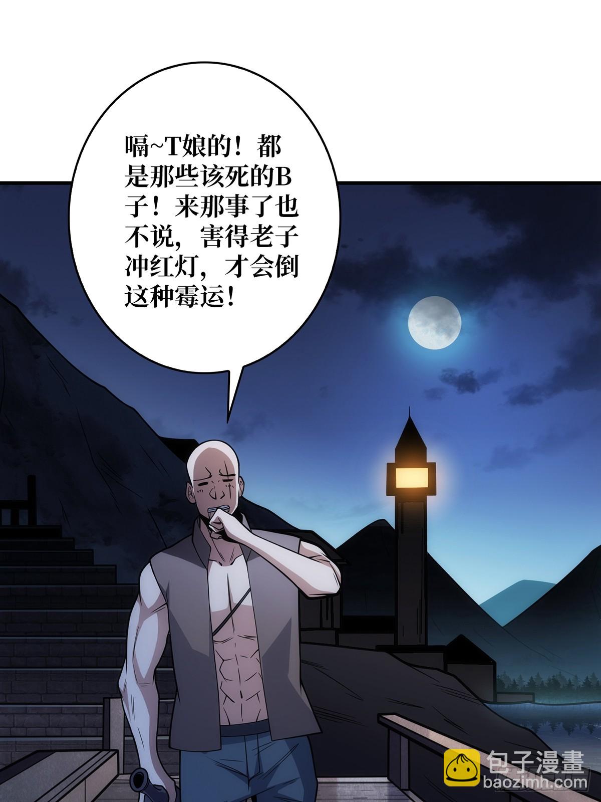 第59话 带女人上船会带来噩运42